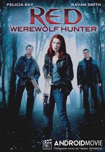 Рэд: Охотница на оборотней / Red: Werewolf Hunter