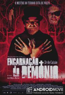 Реинкарнация демона / Encarnacao do Demonio