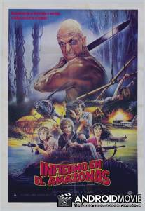 Режь и беги / Inferno in diretta
