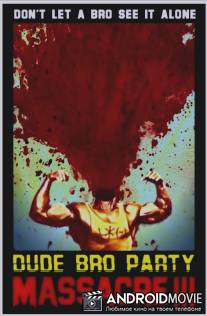 Резня чуваков на братской вечеринке 3 / Dude Bro Party Massacre III