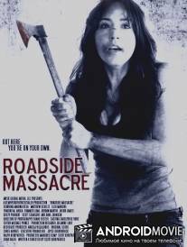 Резня у дороги / Roadside Massacre