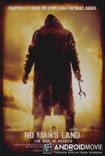 Рикер 2 / No Man's Land: The Rise of Reeker