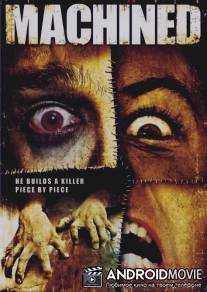 Робот-убийца / Machined