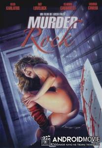 Рок-убийца / Murderock - Uccide a passo di danza