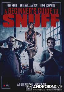Руководство для начинающих по снафф-видео / A Beginner's Guide to Snuff