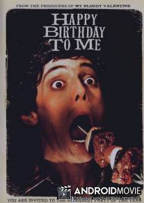 С Днем Рождения меня / Happy Birthday to Me