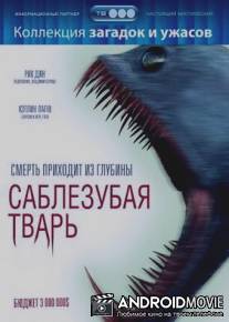 Саблезубая тварь / Razortooth