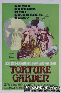 Сад пыток / Torture Garden