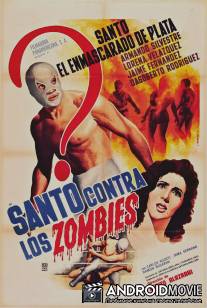 Санто против зомби / Santo contra los zombies