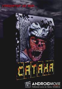 Сатана / Demonicus