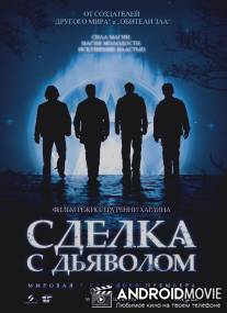 Сделка с дьяволом / Covenant, The