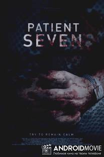 Седьмой пациент / Patient Seven