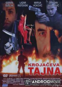 Секрет портного / Krojaceva tajna