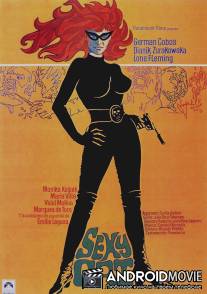 Сексуальная кошка / Sexy Cat