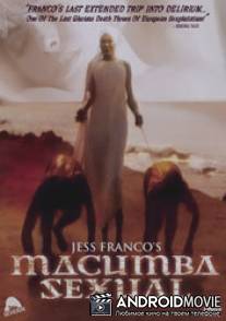 Сексуальный Макумба / Macumba sexual