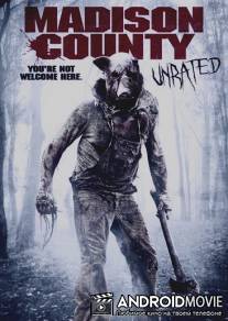 Село Мэдисон / Madison County