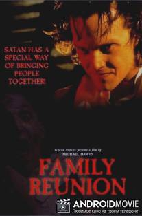 Семейное воссоединение / Family Reunion