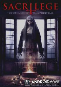 Шкатулка Дьявола / Sacrilege