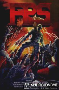 Шутер от первого лица / FPS: First Person Shooter