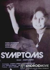 Симптомы / Symptoms