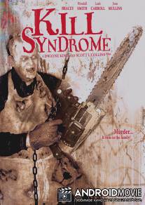 Синдром убийства / Kill Syndrome