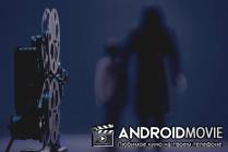 Синистер 2 / Sinister 2