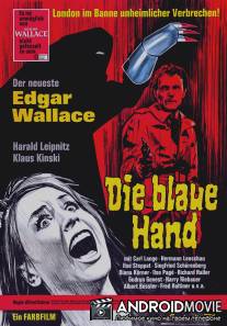 Синяя рука / Die blaue Hand
