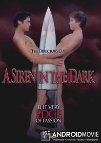 Сирена в ночи / A Siren in the Dark