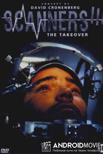 Сканнеры 3: Переворот / Scanners III: The Takeover