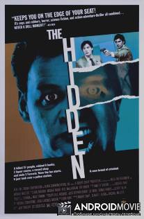 Скрытые / Hidden, The