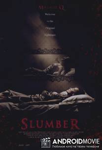 Сламбер / Slumber