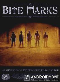 След от укуса / Bite Marks