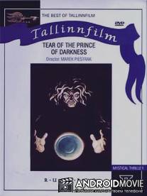 Слеза князя тьмы / Lza ksiecia ciemnosci