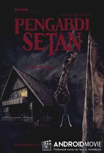 Слуги сатаны / Pengabdi Setan