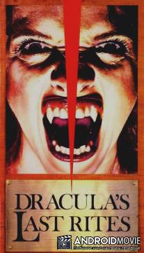 Смерть Дракулы / Last Rites