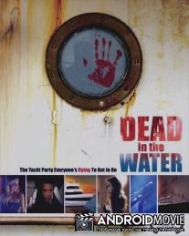 Смерть на воде / Dead in the Water