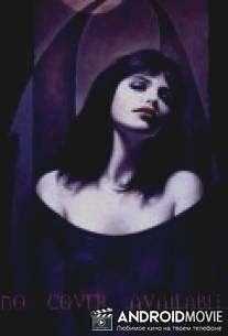 Смерть тьмы / Dead of Night