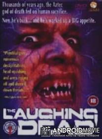 Смеющаяся смерть / Laughing Dead, The