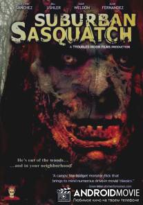 Снежный человек из пригорода / Suburban Sasquatch