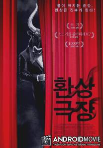 Снято! Снято! Снято! / Short! Short! Short!