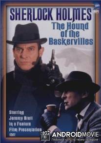 Собака Баскервилей / Hound of the Baskervilles, The