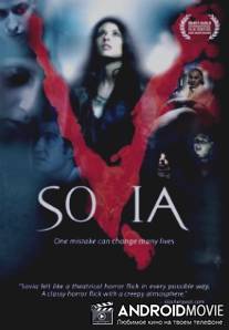 София: Смерть в больнице / Sovia