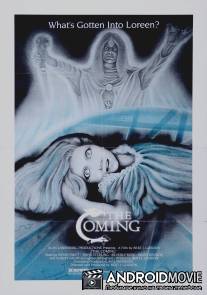 Сожженная на костре / Burned at the Stake