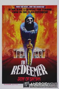 Спаситель: Сын Сатаны / Redeemer: Son of Satan!, The