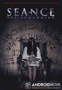 Спиритический сеанс / Seance: The Summoning