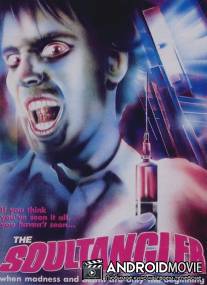 Сплетающий души / Soultangler