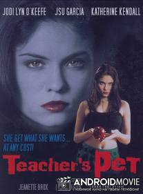 Способная ученица / Teacher's Pet