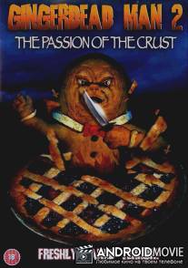 Спёкшийся 2 / Gingerdead Man 2: Passion of the Crust