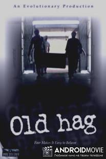 Старая ведьма / Old Hag