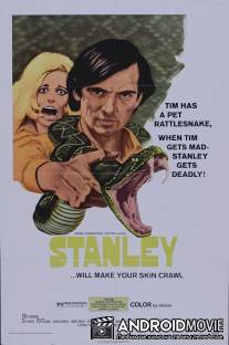 Стэнли / Stanley